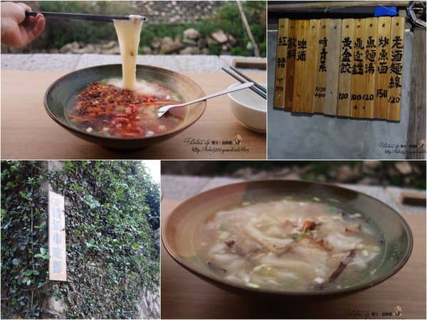 【馬祖】北竿美食。鏡沃小吃部，超好吃的無敵海景老酒麵線