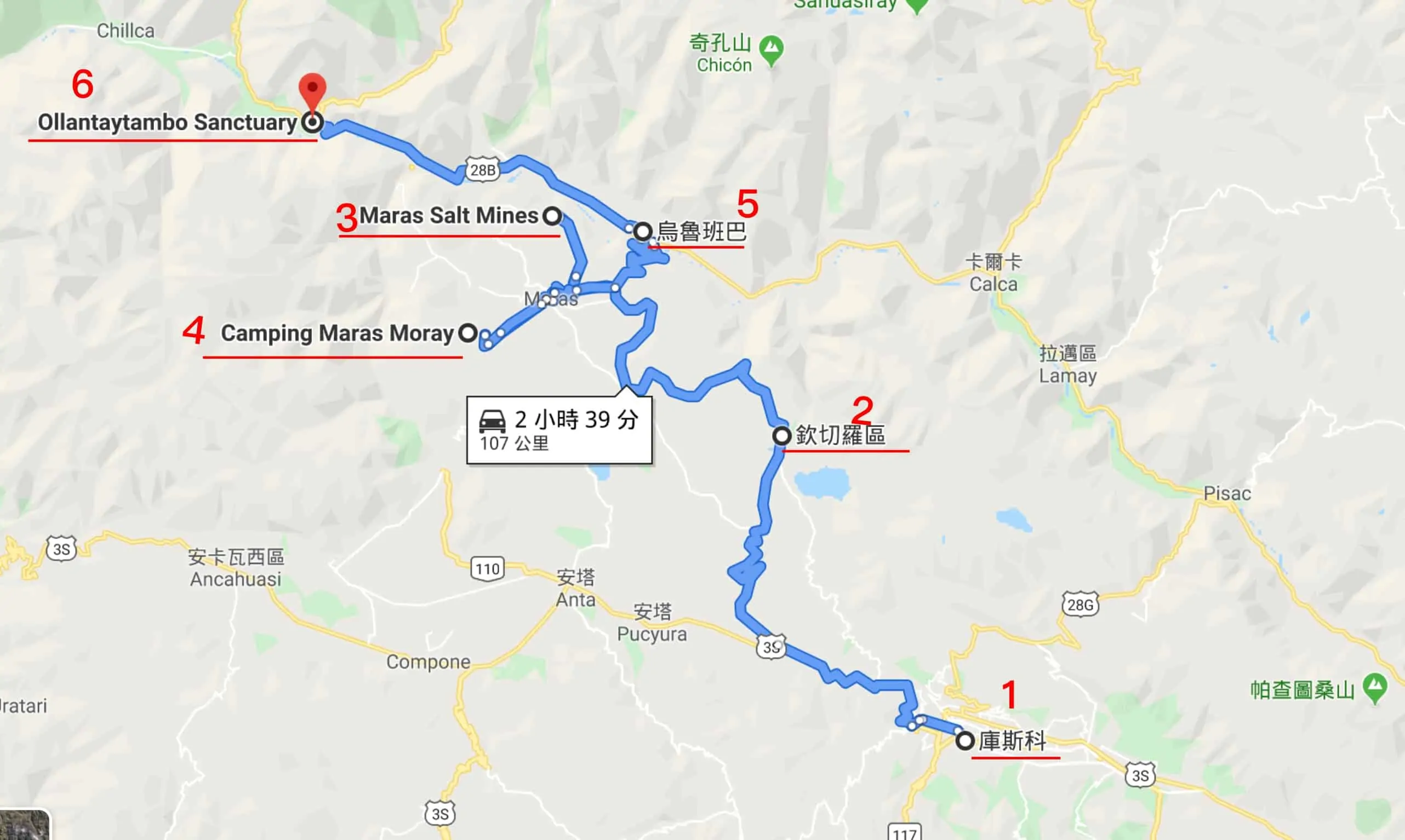 秘魯、庫斯科近郊|DAY 8-2 Sacred valley聖谷。馬拉斯鹽田(Maras Salt Mines),散落在山谷中的彩色階梯 2 聖古地圖