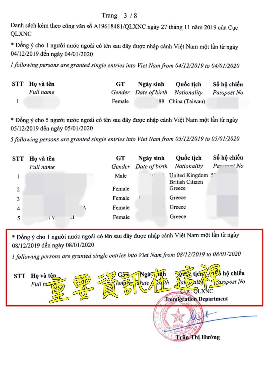 越南簽證|重要!越南落地簽申請方式&許可函注意事項,錯失班機慘痛經驗一次就好了! 6 22F0A16B B8EA 499C BF37 C20D7393749C