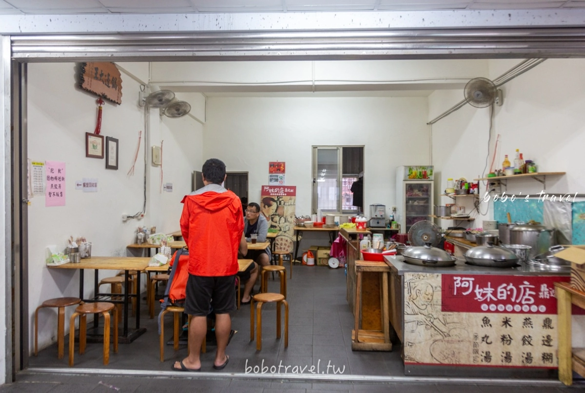 阿妹的店、馬祖美食|這碗鼎邊糊和你想的不一樣!南竿介壽獅子市場人氣早餐,晚來就吃不到 2 阿妹早餐8