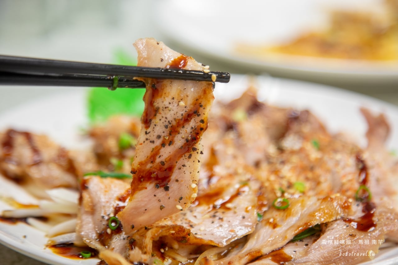 南竿美食推薦、香賓民宿餐廳｜馬祖傳統料理與熱炒一次滿足，平價美味（香賓鮮味館）