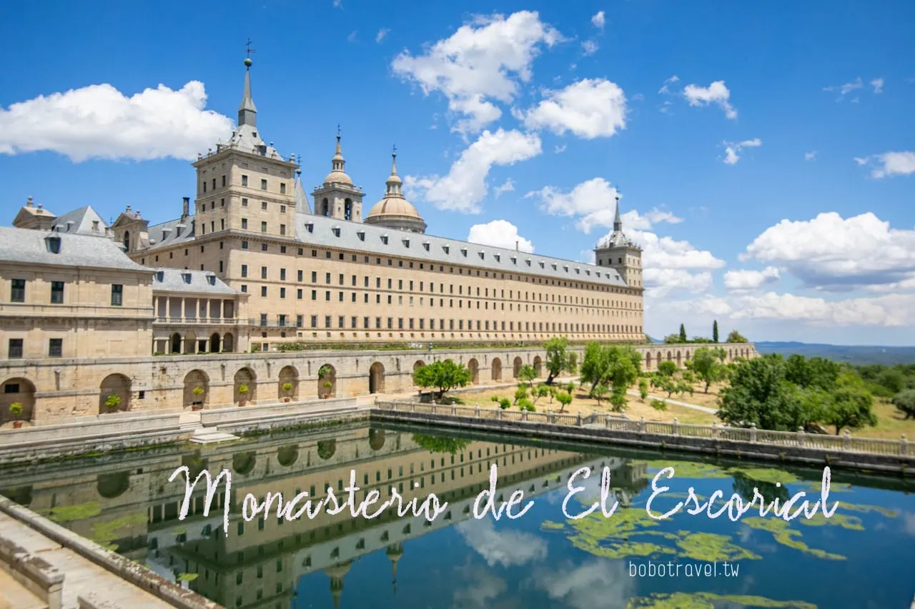 馬德里近郊景點｜埃斯科里亞爾修道院 Monasterio de El Escorial ，世界第八大奇蹟的瘋狂與輝煌