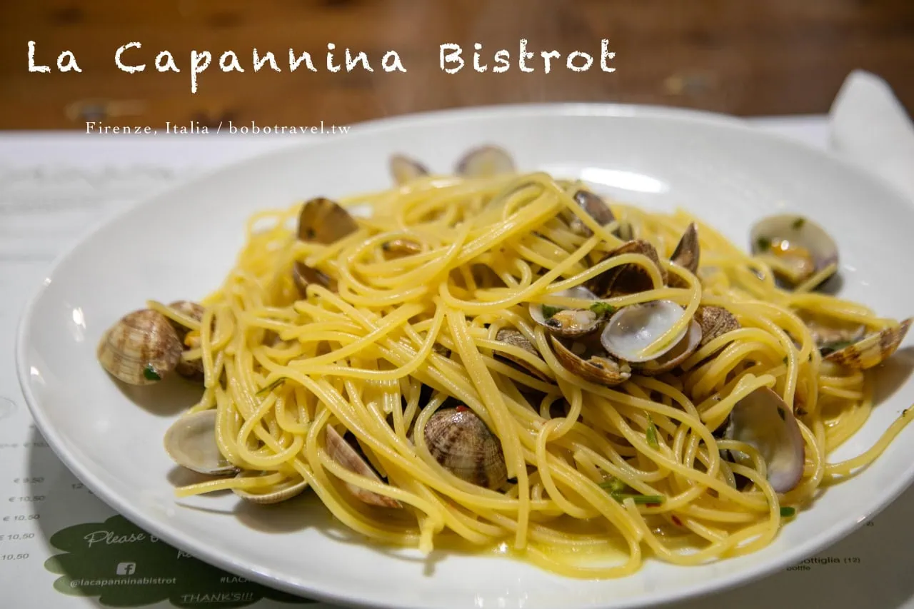 佛羅倫斯美食推薦|La Capannina Bistrot,道地美味的平價義大利麵 6 佛羅倫斯美食推薦|La Capannina Bistrot,道地美味的平價義大利麵