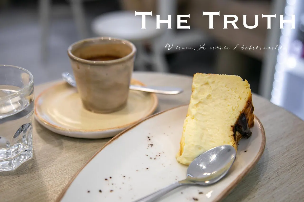 維也納咖啡館推薦|The Truth Wollzeile,藏身巷弄的超美味巴斯克蛋糕 6 維也納咖啡館推薦|The Truth Wollzeile,藏身巷弄的超美味巴斯克蛋糕