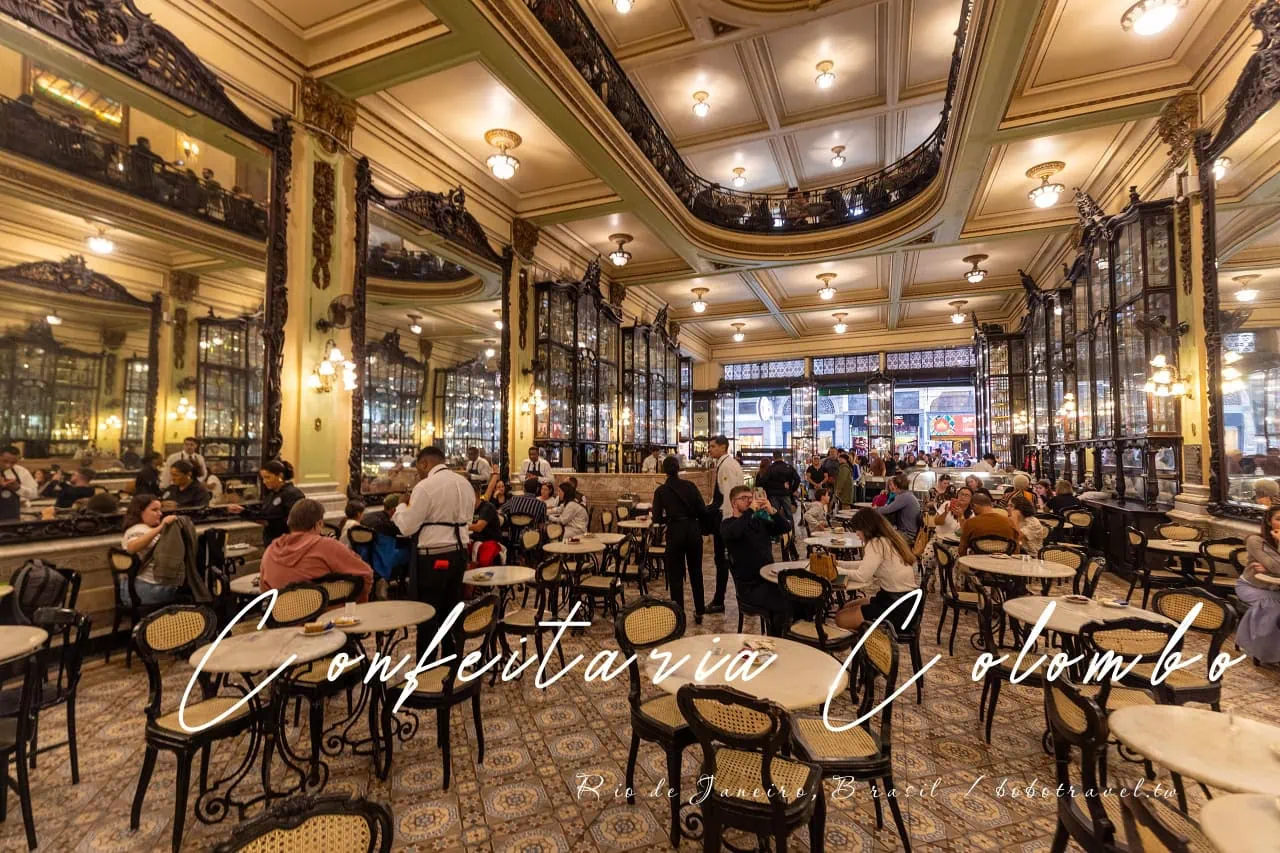 里約咖啡廳|Confeitaria Colombo,走進巴西最美咖啡廳,見證美好年代 7 里約咖啡廳|Confeitaria Colombo,走進巴西最美咖啡廳,見證美好年代