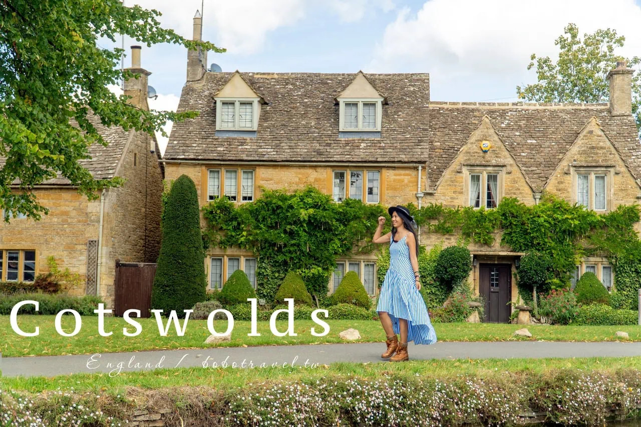 英國Cotswolds景點|5 座科茲窩小鎮推薦,我心中經典的英國鄉村風 15 英國Cotswolds景點|5 座科茲窩小鎮推薦,我心中經典的英國鄉村風