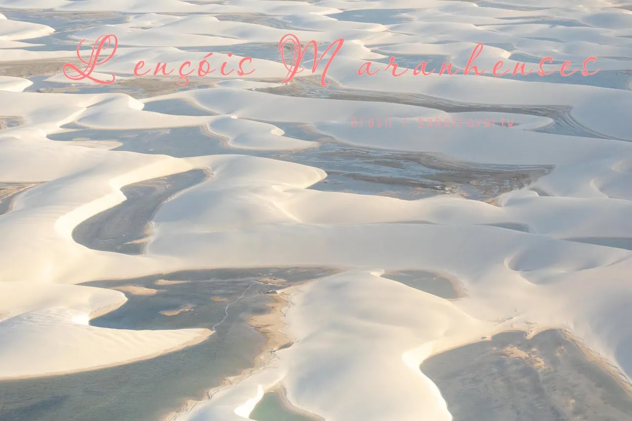 巴西千湖沙漠攻略:交通、行程安排與參觀建議 Parque Nacional dos Lençóis Maranhenses 8 巴西千湖沙漠攻略:交通、行程安排與參觀建議 Parque Nacional dos Lençóis Maranhenses