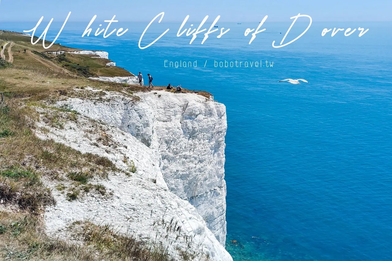 多佛白崖 White Cliffs of Dover:白色海岸線上的英國記憶,倫敦近郊一日遊 5 多佛白崖 White Cliffs of Dover:白色海岸線上的英國記憶,倫敦近郊一日遊