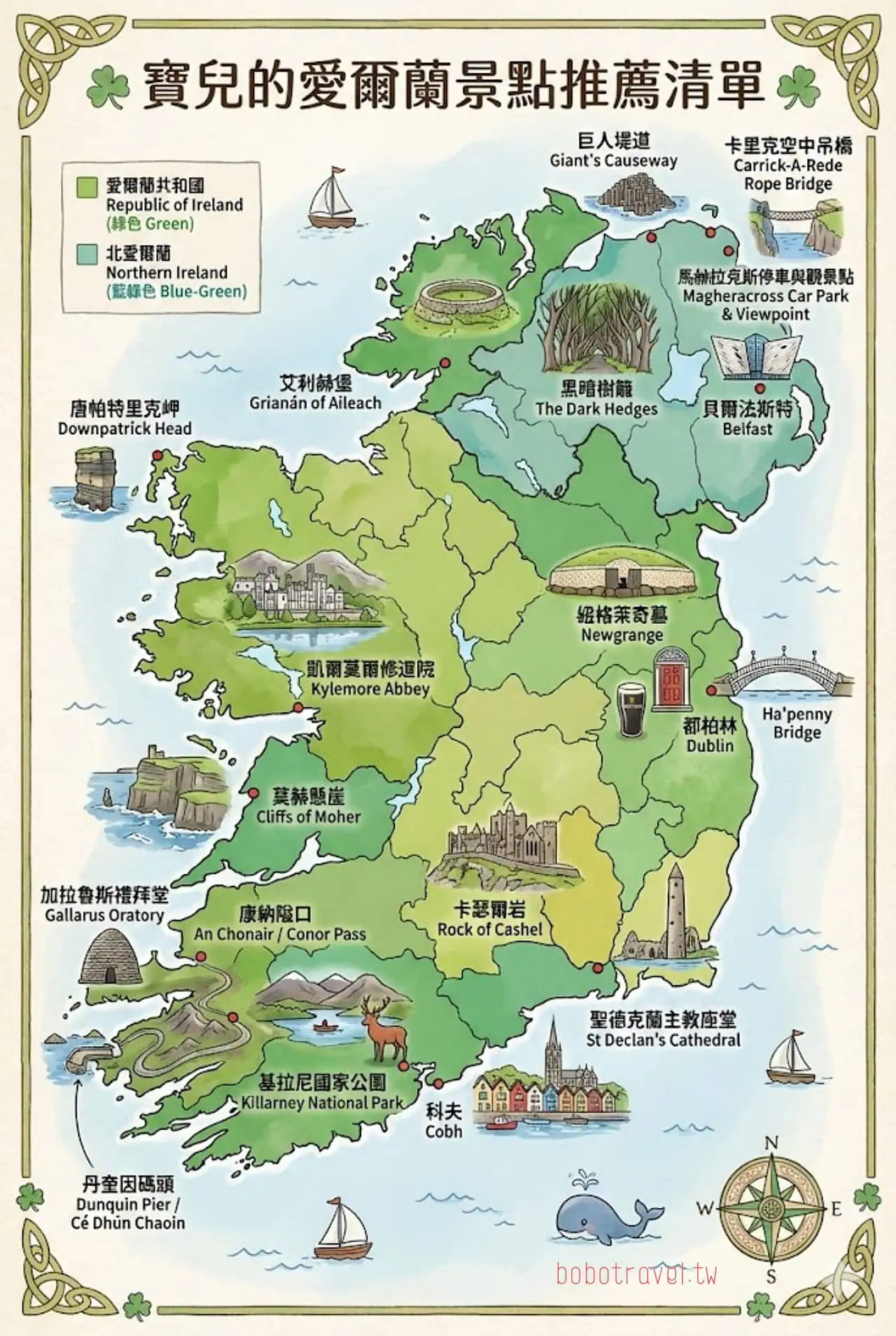 18個愛爾蘭景點推薦:從史前到現代,揭開翡翠之島的千年面紗 45 ireland mapa