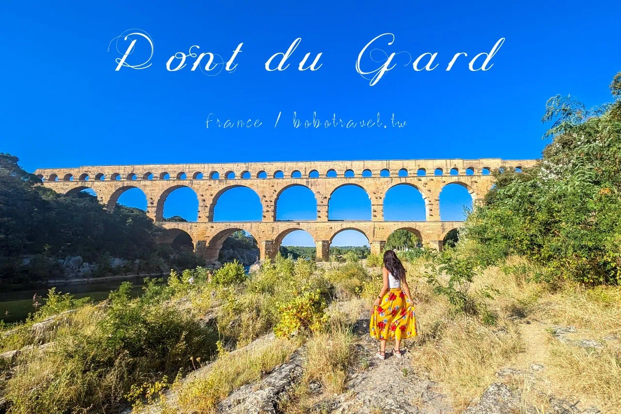 法國|加爾橋 Pont du Gard,世界保存最完整的古羅馬水道橋 9 法國|加爾橋 Pont du Gard,世界保存最完整的古羅馬水道橋