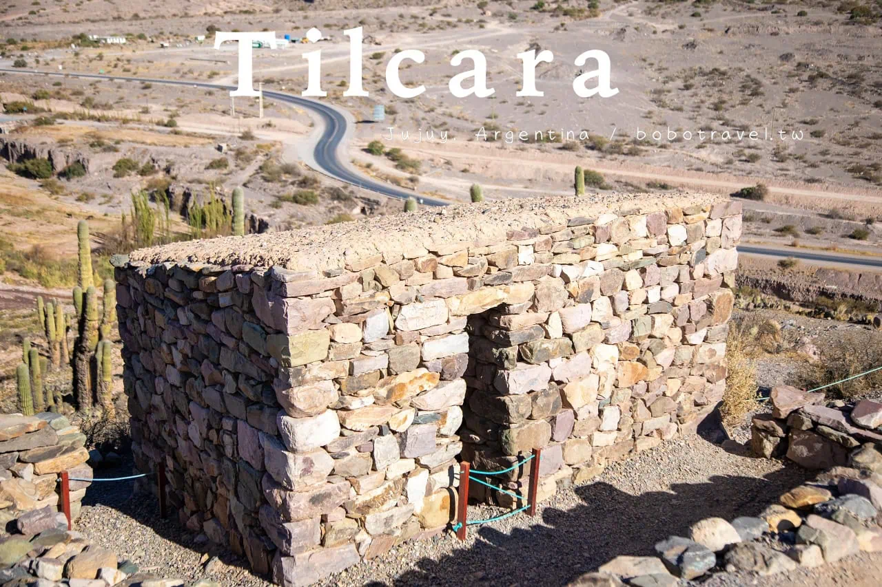 阿根廷 Jujuy|蒂爾卡拉Tilcara旅行指南:彩色山谷中的古老小鎮,走進安地斯古老堡壘 14 阿根廷 Jujuy|蒂爾卡拉Tilcara旅行指南:彩色山谷中的古老小鎮,走進安地斯古老堡壘
