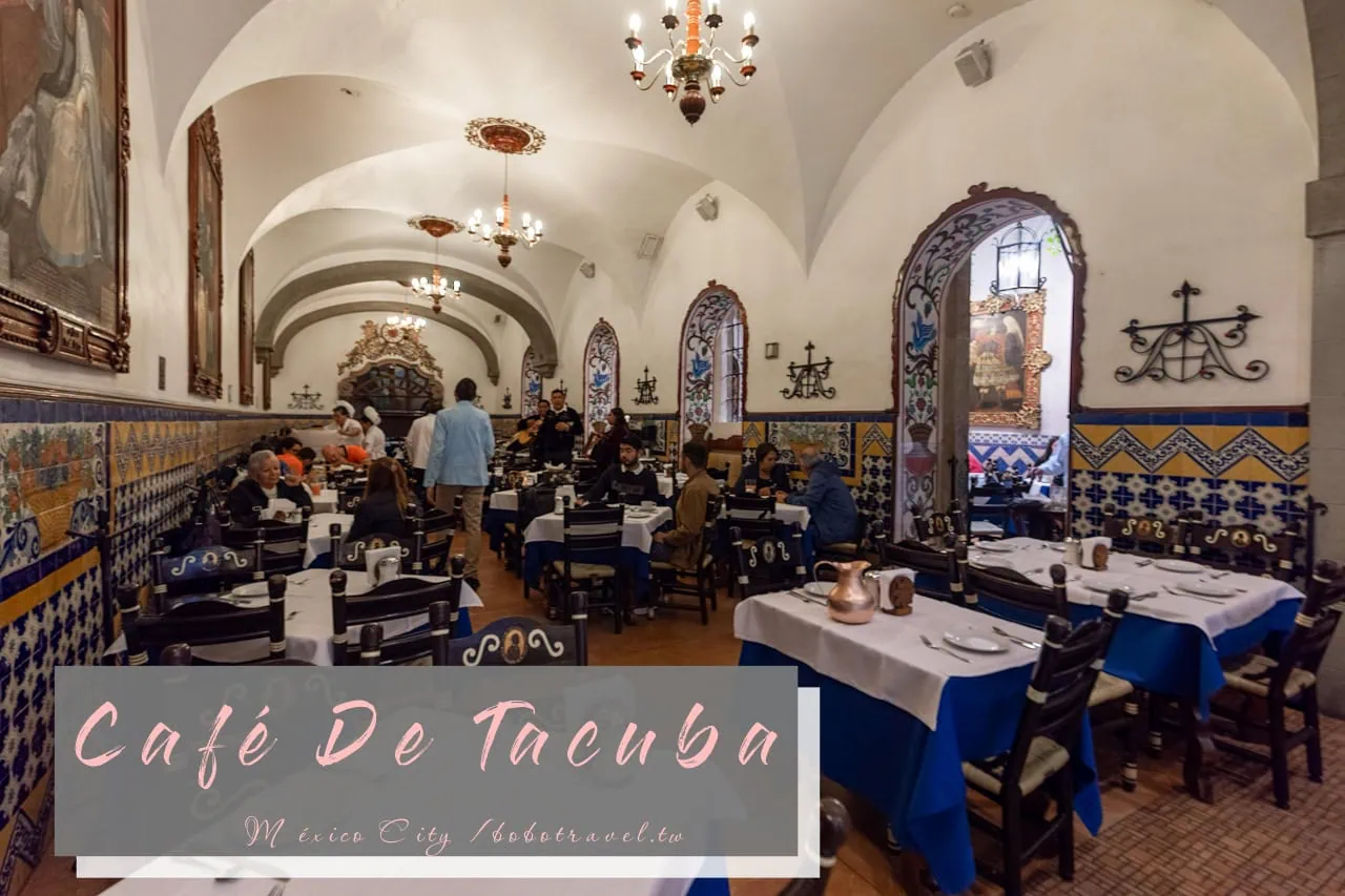 墨西哥|Café De Tacuba 塔庫巴咖啡廳,墨西哥城傳奇百年咖啡廳 15 墨西哥|Café De Tacuba 塔庫巴咖啡廳,墨西哥城傳奇百年咖啡廳