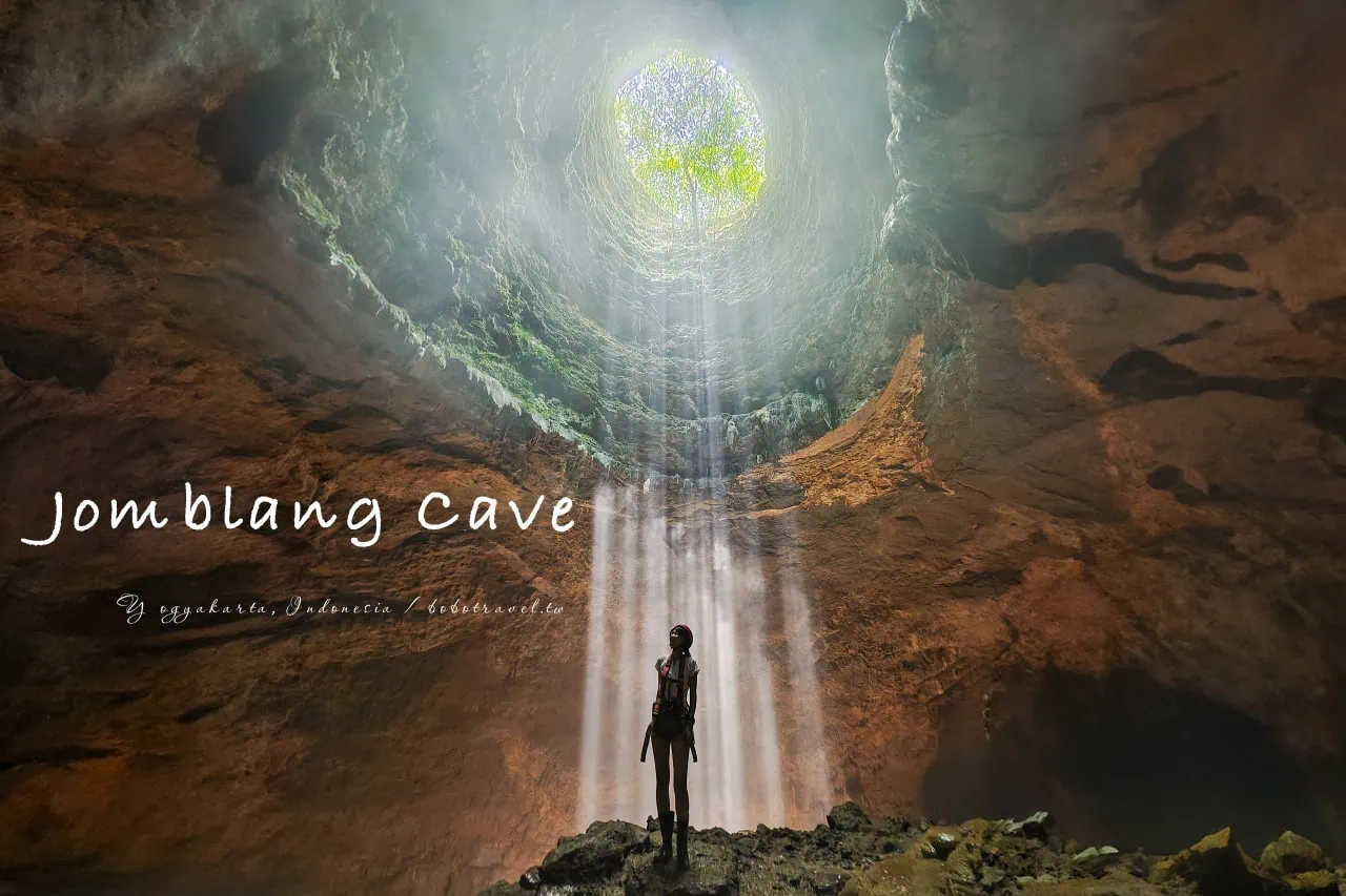 日惹必玩|Jomblang Cave 垂降 60 公尺看天使之光,交通、門票、預約一篇搞定 9 日惹必玩|Jomblang Cave 垂降 60 公尺看天使之光,交通、門票、預約一篇搞定