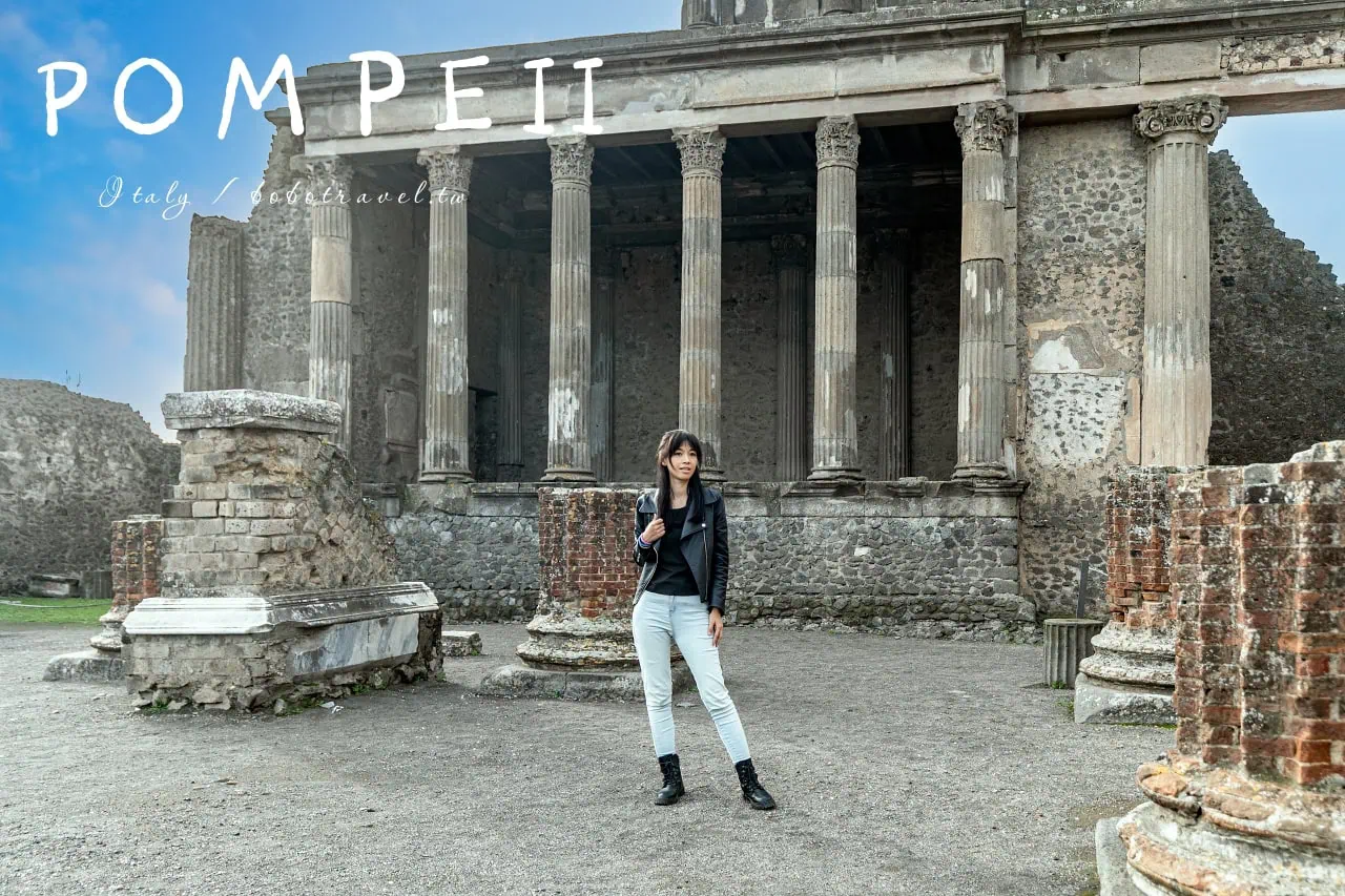義大利|Pompeii 龐貝城旅遊攻略:交通、門票、參觀重點與建議,走進被火山封存的古羅馬城市 4 義大利|Pompeii 龐貝城旅遊攻略:交通、門票、參觀重點與建議,走進被火山封存的古羅馬城市