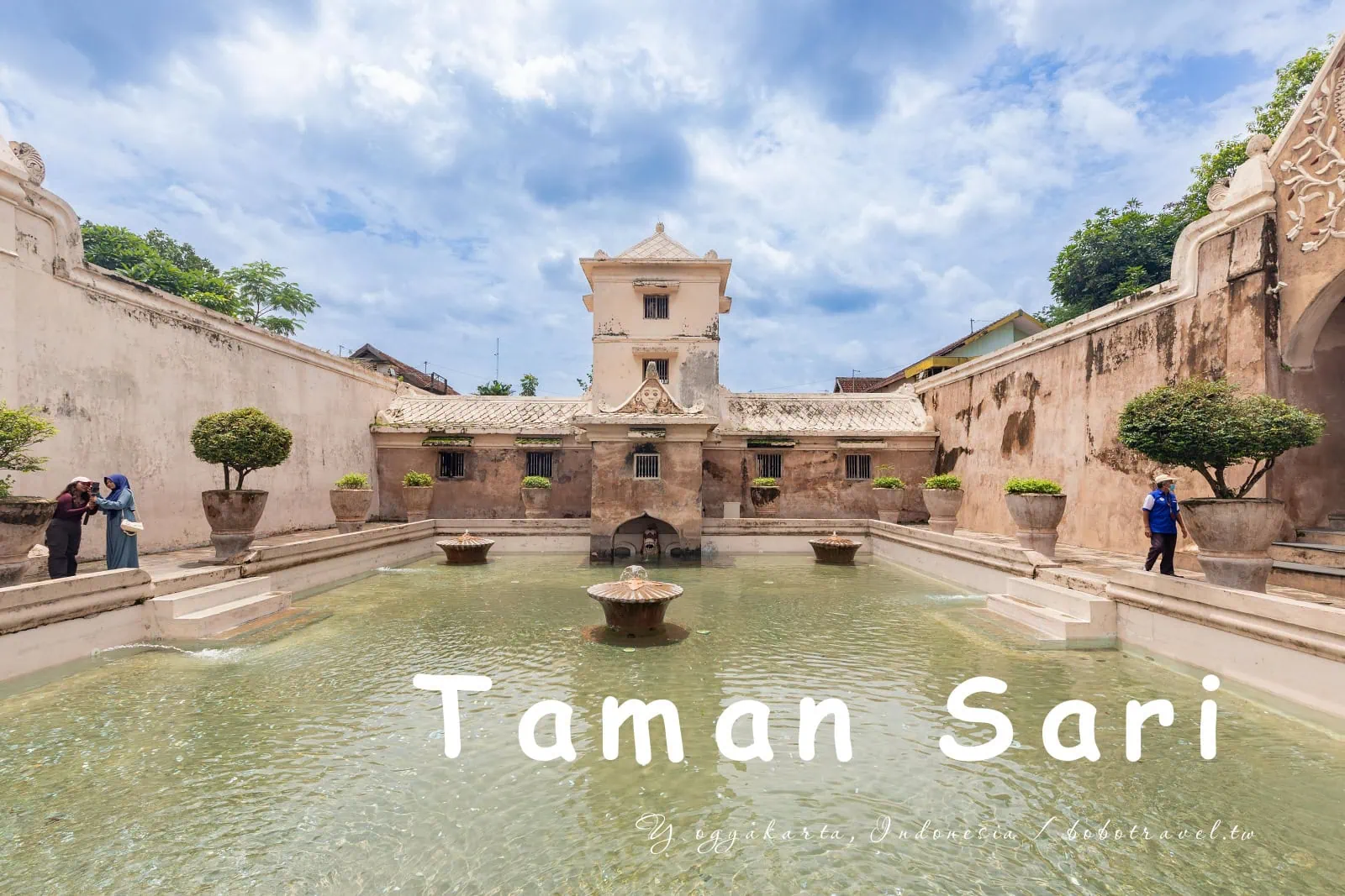 印尼日惹景點推薦:日惹水宮 Taman Sari,藏在住宅巷弄裡的皇室秘境 20 Taman Sari